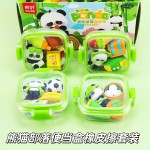 奇好8642熊猫卡通造型橡皮擦饭盒创意可拼装橡皮擦小学生奖品礼物