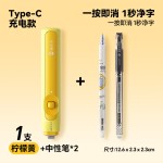 猫太子橡皮擦电动热可擦学生专用无屑超干净无毒橡皮擦黑科技跨境