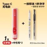 猫太子橡皮擦电动热可擦学生专用无屑超干净无毒橡皮擦黑科技跨境