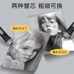 天文电动橡皮擦 美术素描绘画细精修自动旋转橡皮擦 干电池款8302