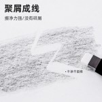 蓝果按动免削橡皮笔形学生橡皮擦儿童橡皮无屑擦字成线笔型橡皮笔