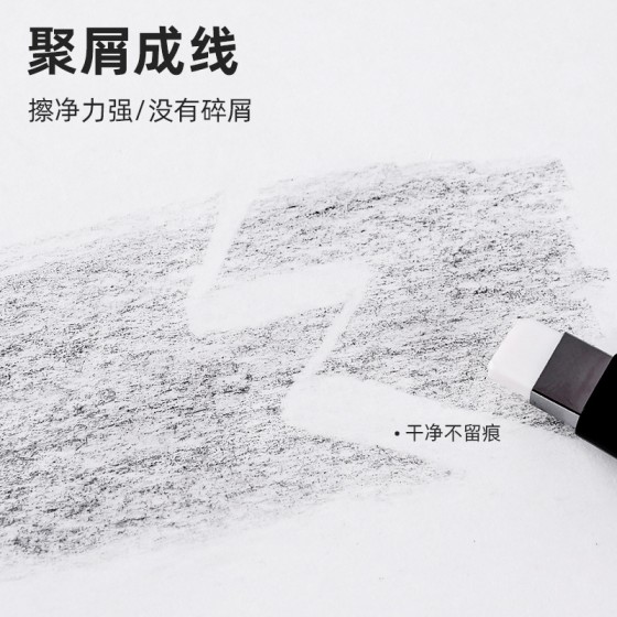 蓝果按动免削橡皮笔形学生橡皮擦儿童橡皮无屑擦字成线笔型橡皮笔