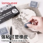 蓝果橡皮擦素描绘画专用无屑百变橡皮强粘可塑耐用耐脏美术生橡皮
