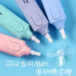 百通全自动电动橡皮擦自动旋转铅笔字橡皮简约风格学生专用带风扇