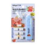 百通全自动电动橡皮擦自动旋转铅笔字橡皮简约风格学生专用带风扇