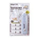 百通全自动电动橡皮擦自动旋转铅笔字橡皮简约风格学生专用带风扇