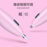 天文电动橡皮擦素描高光橡皮笔粗细笔芯美术生专用充电天文橡皮芯
