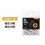 天文电动橡皮擦素描高光橡皮笔粗细笔芯美术生专用充电天文橡皮芯