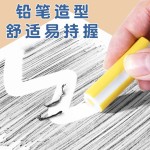 卡通铅笔造型橡皮擦无屑超干净不留痕小学生专用三角象皮擦创意