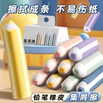 卡通铅笔造型橡皮擦无屑超干净不留痕小学生专用三角象皮擦创意