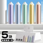 卡通铅笔造型橡皮擦无屑超干净不留痕小学生专用三角象皮擦创意