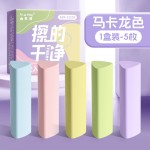 咔巴熊三角橡皮擦小学生专用擦字成线无屑超干净儿童学习文具
