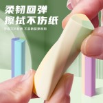 咔巴熊三角橡皮擦小学生专用擦字成线无屑超干净儿童学习文具
