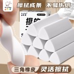 咔巴熊三角橡皮擦小学生专用擦字成线无屑超干净儿童学习文具