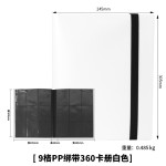 A4九格PP绑带360卡片册9格桌面游戏卡包3寸拍立得相片名片收藏册