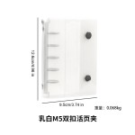 简约ins风M5活页本外壳PVC透明手帐夹A8双扣五孔通用可替换单壳