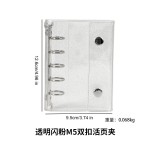 简约ins风M5活页本外壳PVC透明手帐夹A8双扣五孔通用可替换单壳