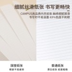 新品KOKUYO国誉B5/40张/8mm横线单本装Campus系列秒开活页本记事