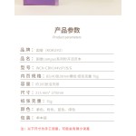 新品KOKUYO国誉B5/40张/8mm横线单本装Campus系列秒开活页本记事