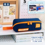 智美双重全防污大开口笔袋男女孩中小学生大容量铅笔盒文具袋耐脏