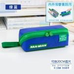 智美双重全防污大开口笔袋男女孩中小学生大容量铅笔盒文具袋耐脏