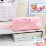 智美双重全防污大开口笔袋男女孩中小学生大容量铅笔盒文具袋耐脏