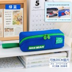 智美双重全防污大开口笔袋男女孩中小学生大容量铅笔盒文具袋耐脏