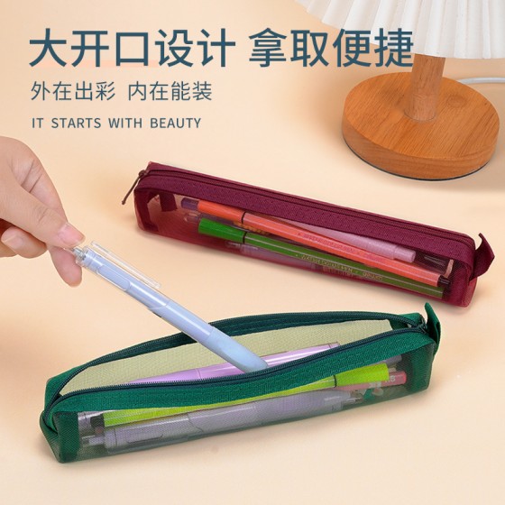 迷你网纱笔袋 学生透明铅笔袋考试专用笔袋简约文具袋大容量笔袋