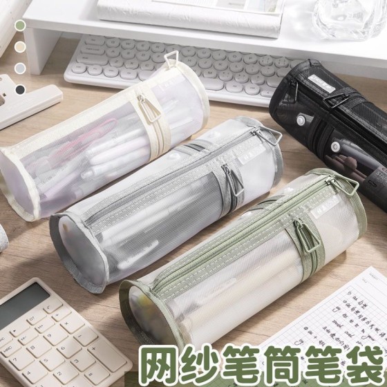 简约透明考场文具袋网纱两用笔袋大容量拆卸笔筒学生专用文具袋
