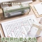 简约透明考场文具袋网纱两用笔袋大容量拆卸笔筒学生专用文具袋