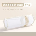 简约透明考场文具袋网纱两用笔袋大容量拆卸笔筒学生专用文具袋