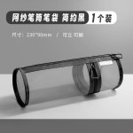 简约透明考场文具袋网纱两用笔袋大容量拆卸笔筒学生专用文具袋