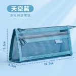 透明网纱笔袋儿童铅笔袋学生考试专用文具袋双层立体大容量文具盒