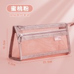 透明网纱笔袋儿童铅笔袋学生考试专用文具袋双层立体大容量文具盒