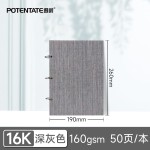 遵爵A4/16k/32k布艺环扣速写素描本50页160g活页铁圈空白内页画本