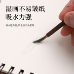 线圈素描本a4美术生专用加厚烫金画画本写生速写本水彩素描本16k