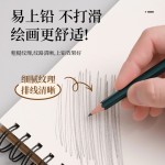线圈素描本a4美术生专用加厚烫金画画本写生速写本水彩素描本16k