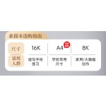 线圈素描本a4美术生专用加厚烫金画画本写生速写本水彩素描本16k