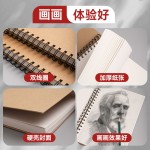 A4线圈素描本美术生专用加厚速写本硬壳本画本小学生图画本8K空白
