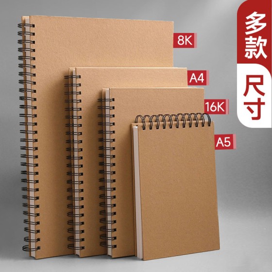 A4线圈素描本美术生专用加厚速写本硬壳本画本小学生图画本8K空白