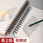 A4线圈素描本美术生专用加厚速写本硬壳本画本小学生图画本8K空白