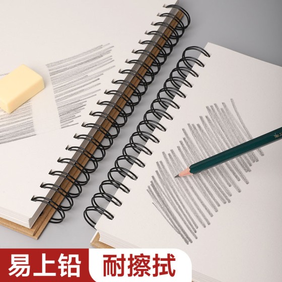 A4线圈素描本美术生专用加厚速写本硬壳本画本小学生图画本8K空白
