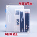 马利炭笔盒铅笔盒子素描文具盒塑料大容量素描笔盒美术生绘画速写