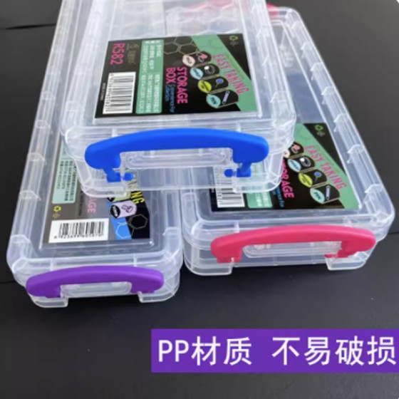 素描笔盒美术生铅笔盒透明铅笔盒塑料盒带保护画笔收纳铅笔透明盒