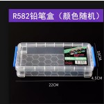 素描笔盒美术生铅笔盒透明铅笔盒塑料盒带保护画笔收纳铅笔透明盒