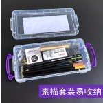 素描笔盒美术生铅笔盒透明铅笔盒塑料盒带保护画笔收纳铅笔透明盒