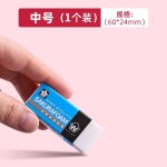 樱花橡皮日本进口擦无碎屑美术生专业素描速写像皮绘图高光橡皮笔