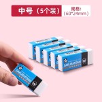 樱花橡皮日本进口擦无碎屑美术生专业素描速写像皮绘图高光橡皮笔