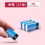 樱花橡皮日本进口擦无碎屑美术生专业素描速写像皮绘图高光橡皮笔