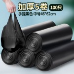 垃圾袋厚款家用加厚家用厨房黑色收口背心式环保大号手提塑料袋